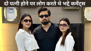 Armaan malik , payal malik, kritika malik