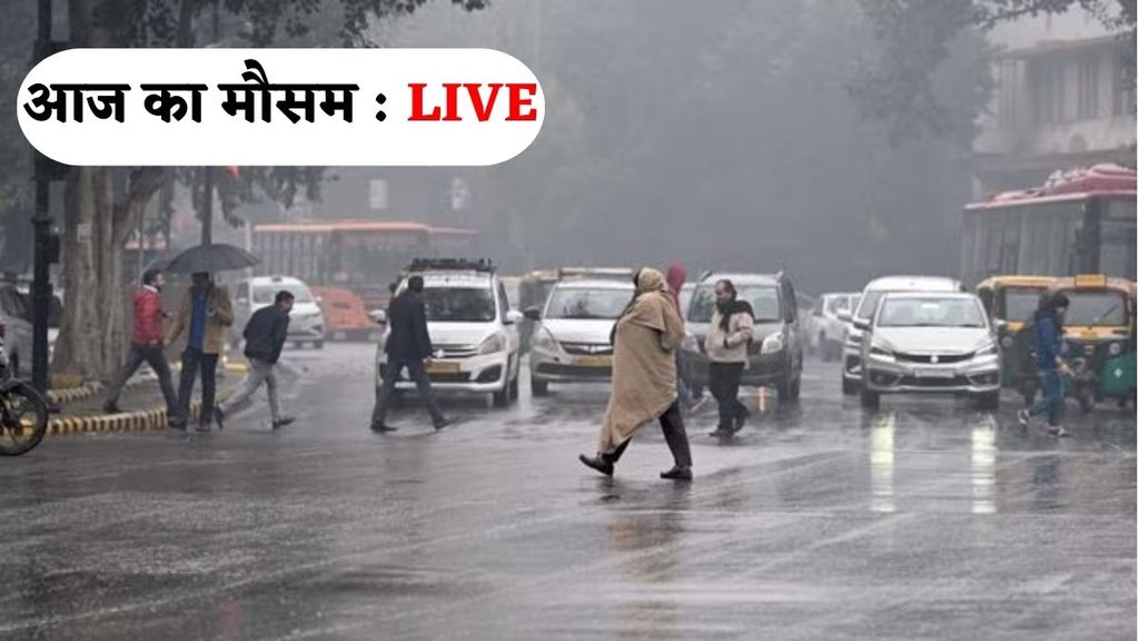 Weather | Delhi | Mausam
