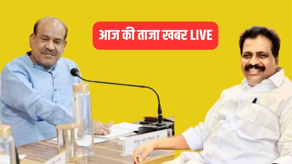 आजा की ताजा खबर LIVE, Aaj ki taaja khbara live, today news