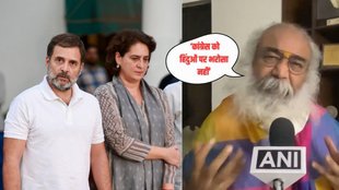 Congress, Priyanka gandhi, Pramod Kirshnam