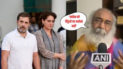 ‘कांग्रेस को हिंदुओं पर भरोसा नहीं’, आचार्य प्रमोद कृष्णम बोले- प्रियंका गांधी को उपचुनाव लड़ाकर उनका कद छोटा करने की कोशिश