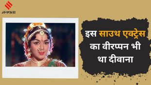 South Adda, South Indian Actress, South Top Actress, South Indian Top Actress