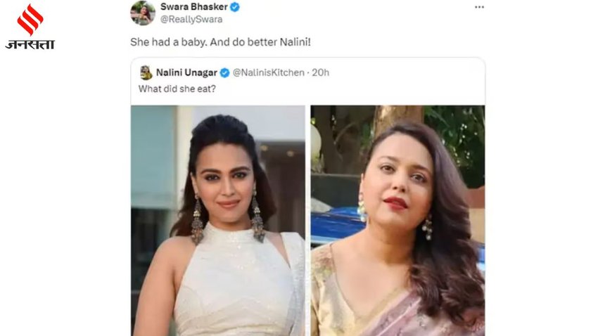 Swara Bhaskar Reply