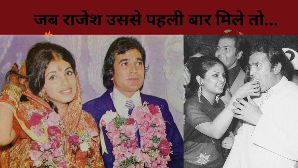 Rajesh khanna