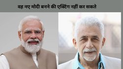 ‘हिजाब और…’, मुसलमानों और पीएम मोदी को लेकर ये क्या कह गए नसीरुद्दीन शाह, बोले – धर्मों के बीच दुश्मनी की भावना..