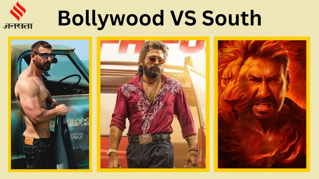South Adda, Bollywood VS South, Bollywood VS South Mahaclash