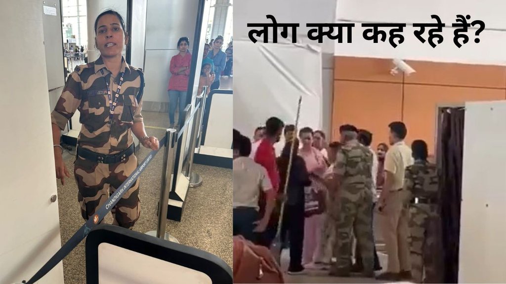 kangana slapped, kangan ranaut slapped