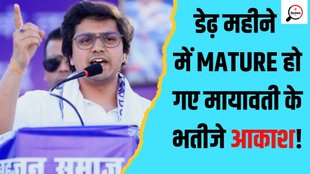 Akash Anand