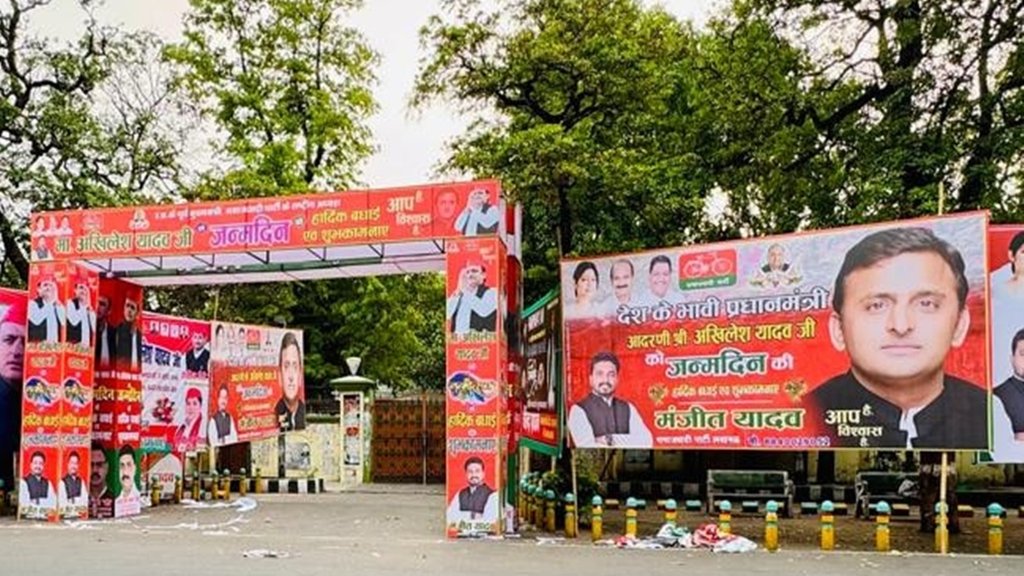 Samajwadi Party, Akhilesh yadav
