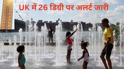 यूके में 26 डिग्री पर अलर्ट जारी, इंडियंस बोले- इतना तो हमारे घर में AC का रहता है तापमान
