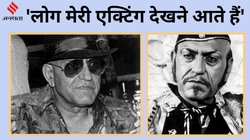 CineGram: ‘पैसे नहीं तो फिल्म नहीं…’, जब मुंहमांगी फीस ना मिलने पर अमरीश पुरी ने छोड़ दी थी फिल्म, कहा था- ‘लोग मेरी एक्टिंग देखने आते हैं’