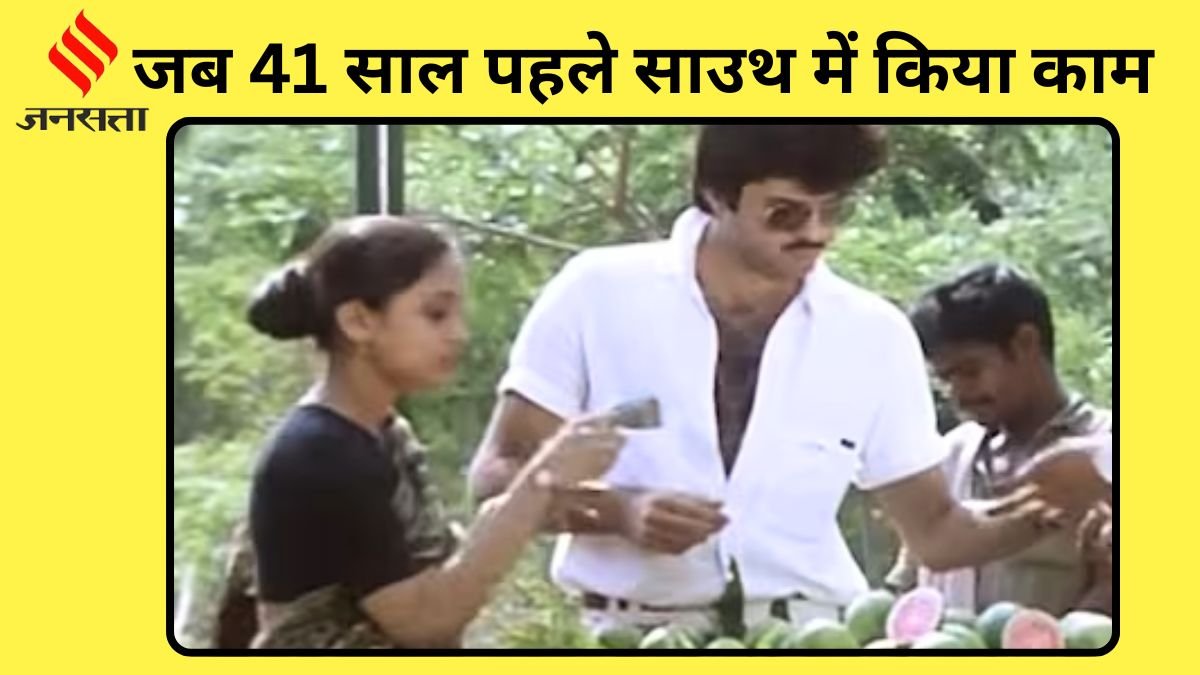 South Adda, Anil Kapoor, Anil Kapoor Kannada Debut, Anil Kapoor in South Cinema