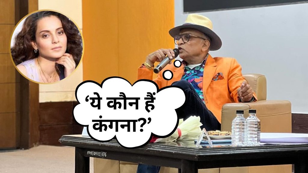 Annu Kapoor, Annu Kapoor denies to recognize Kangana Ranaut