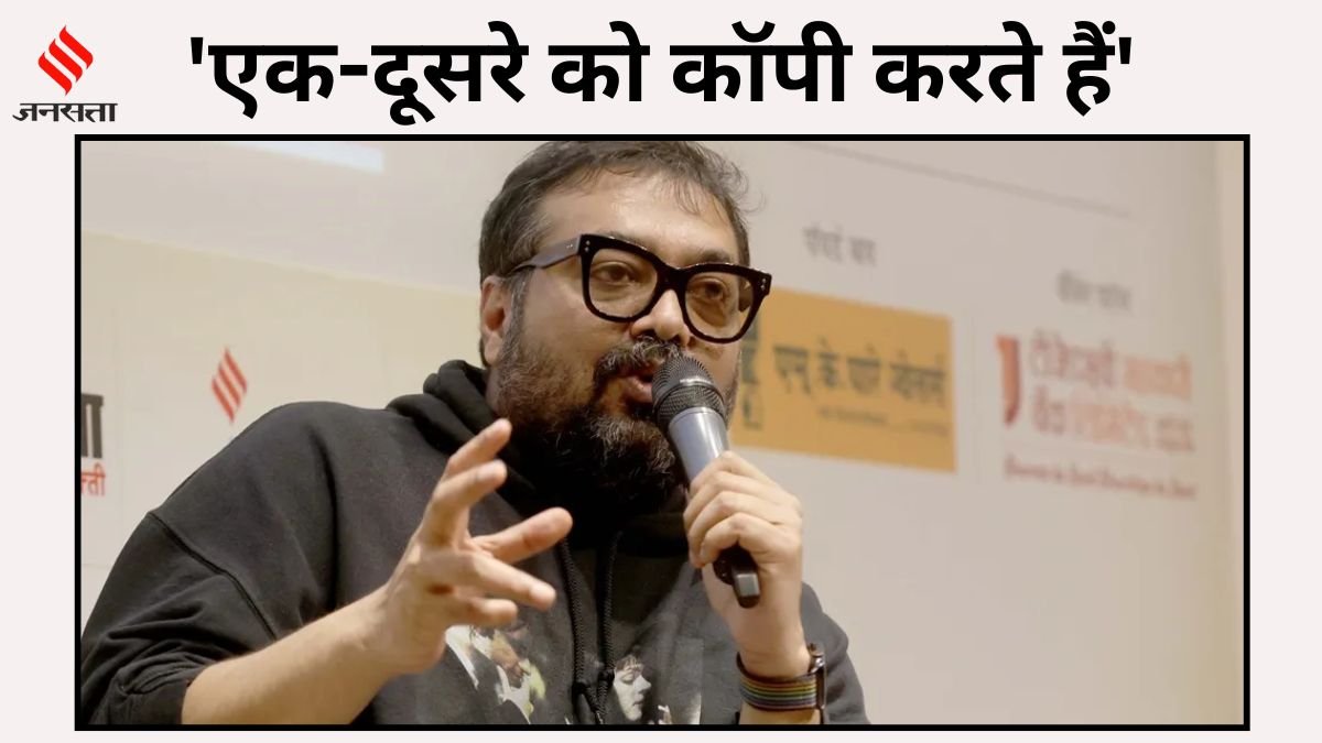 Anurag Kashyap, Anurag Kashyap Speaks on Bollywood Flop Movies