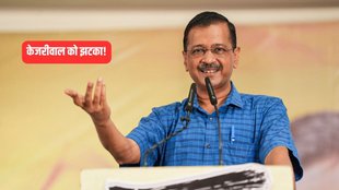 Arvind Kejriwal, Arvind Kejriwal news today, Arvind Kejriwal High Court