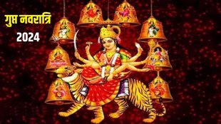 ashadh gupt navratri, ashadh gupt navratri 2024 date