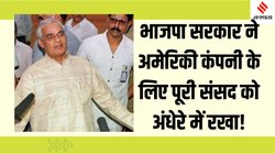 सरकार ग‍िरना अटल था, व‍िश्‍वास मत पर चर्चा रुकवा वाजपेयी ने अचानक बुला ली थी कैब‍िनेट की बैठक
