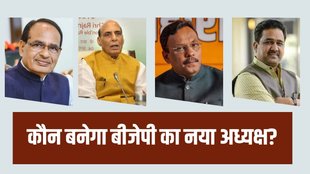 BJP | Modi | Amit Shah