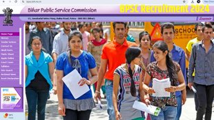 bpsc tre 3.0 admit card 2024, bpsc tre 3.0 admit card, bpsc tre 3.0 admit card 2024 download