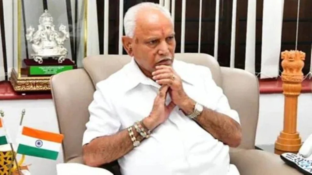 BS Yediyurappa,BS Yediyurappa pocso