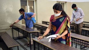 BSEB TET Exam Postponed, BSEB. Bihar School Education board,