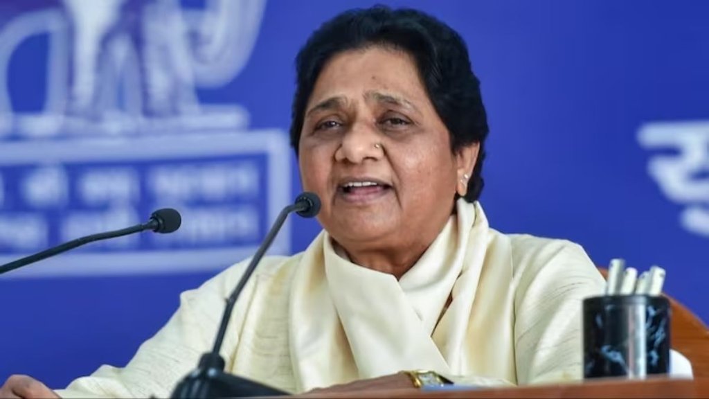 BSP Mayawati | BSP News | UTTAR PRADESH