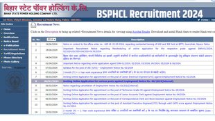 bsphcl recruitment 2024, bsphcl recruitment, bsphcl vacancy 2024,sarkari naukri 2024,bihar power holding vacancy 2024, bihar power holding vacancy