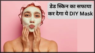 Skin Care । Beauty Tips