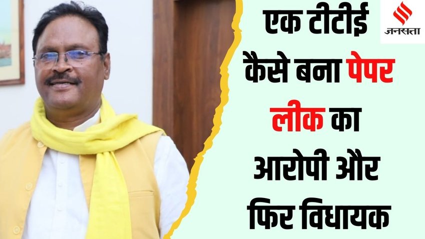 Bedi Ram