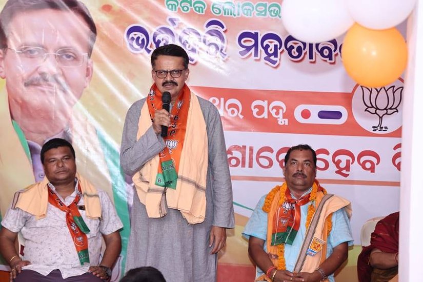 Who Is Bhartruhari Mahtab