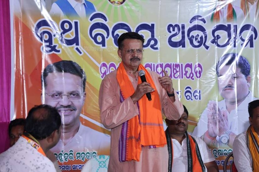 Bhartruhari Mahtab Net Worth