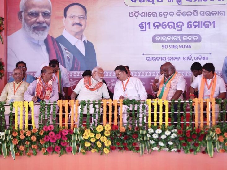 New Protem Speaker For 18th Lok Sabha