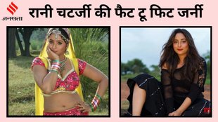 Bhojpuri Adda, Bhojpuri Actress, Bhojpuri, Rani Chatterjee