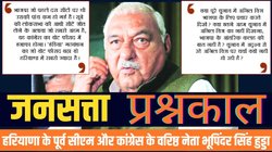जनसत्ता प्रश्नकाल: सूरत बदलने से सीरत न होगी मनोहर, हरियाणा से भाजपा की निकासी तय