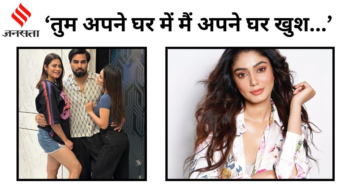 Bigg Boss, Bigg Boss OTT 3, Bigg Boss OTT