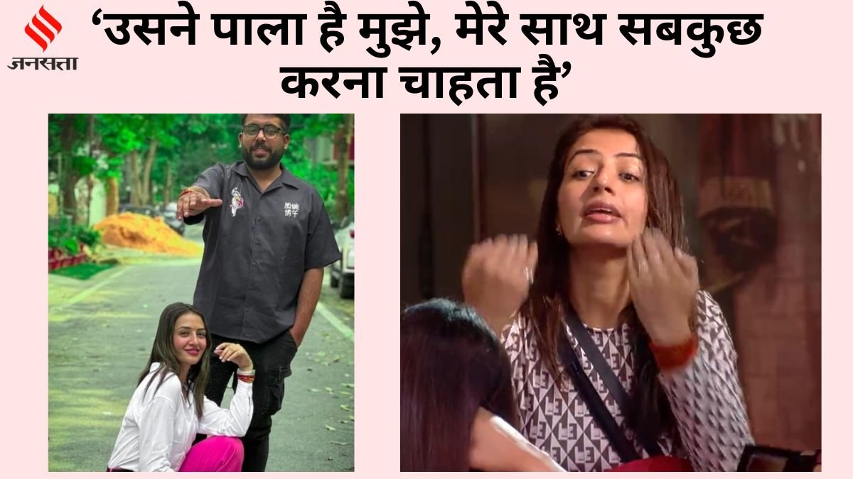 Bigg Boss, Bigg Boss OTT, Bigg Boss OTT 3, Bigg Boss OTT 3 Vada paav Girl Bigg Boss, Bigg Boss OTT, Bigg Boss OTT 3, Bigg Boss OTT 3 Vada paav Girl