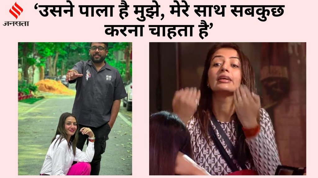Bigg Boss, Bigg Boss OTT, Bigg Boss OTT 3, Bigg Boss OTT 3 Vada paav Girl