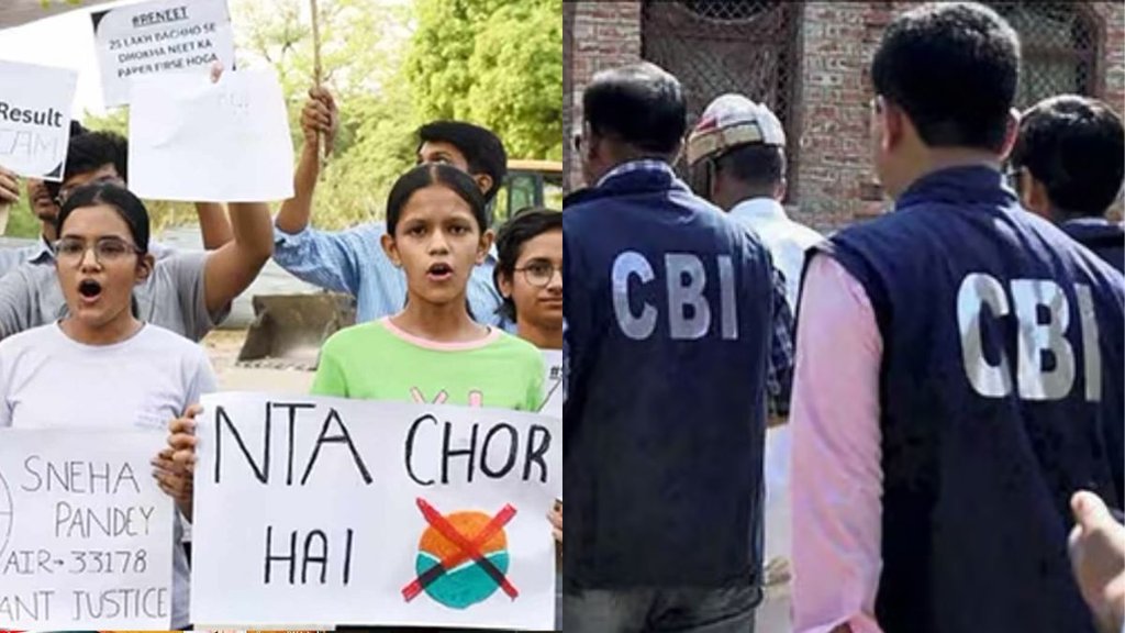 NEET Paper Leak Case | Neet | cbi |
