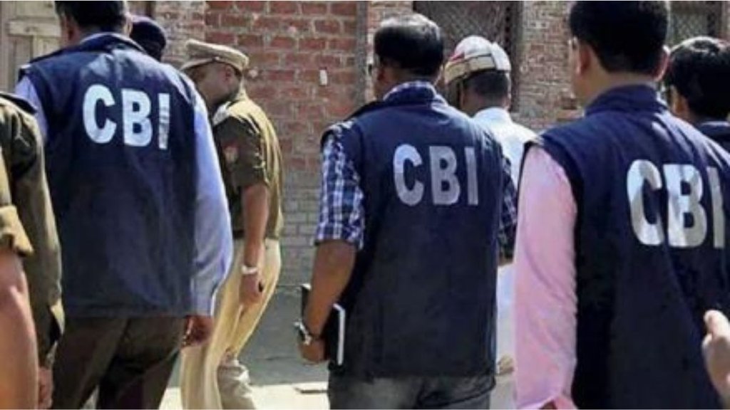 CBI TEAM | NAWADA | BIHAR |