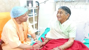CM YOGI ADITYANATH | RISHIKESH AIIMS | YOGI MOTHER |