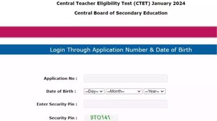 CTET, CTET 2024, CTET Admit Card 2024