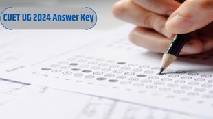 CUET UG Answer key, CUET UG, CUET, NTA,
