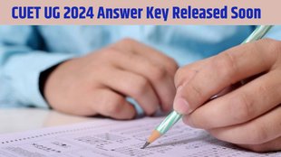 CUET UG Answer Key, CUET UG, NTA, CUET UG Result 2024