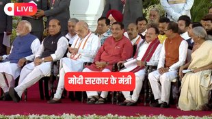 Cabinet Ministers List of India 2024 , Modi Cabinet, Modi Cabinet List