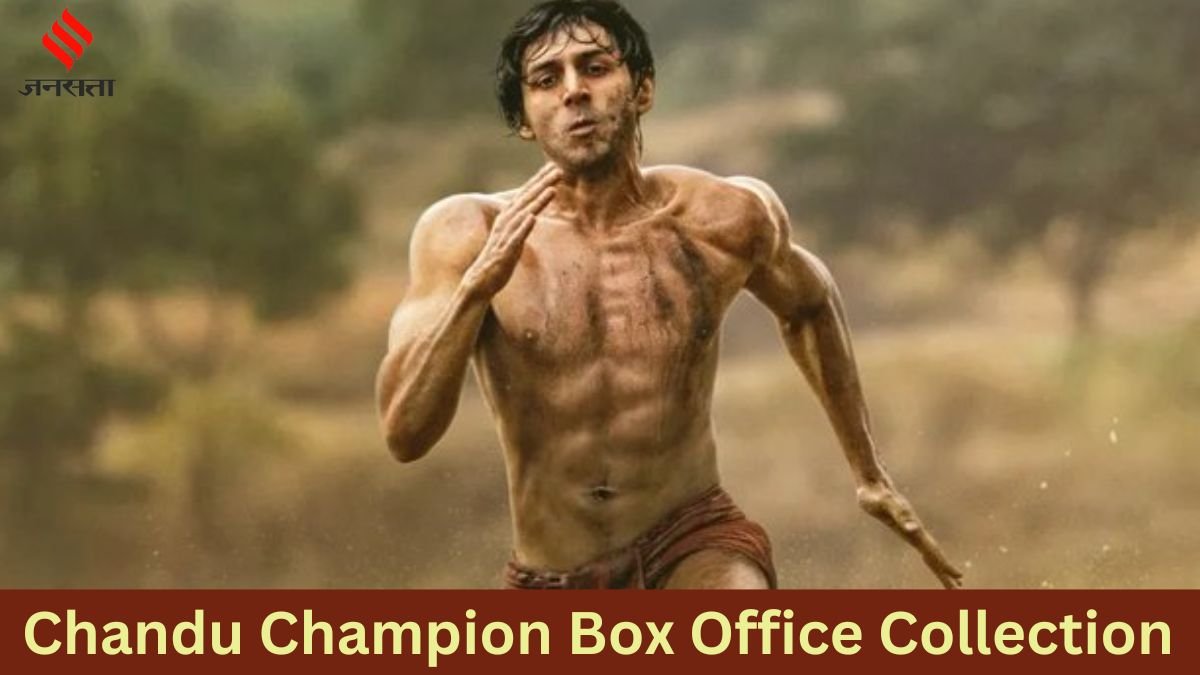 Chandu Champion bo collection