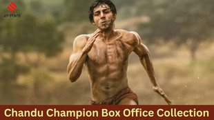 Chandu Champion bo collection