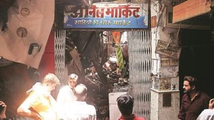 Chandni Chowk fire, New Delhi fire, delhi fire incidents