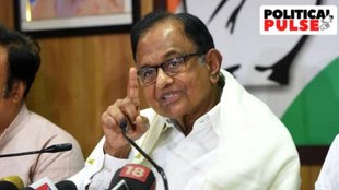 Lok Sabha Election Results 2024 | P. Chidambaram | Congress