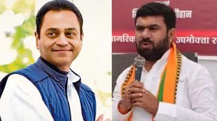 Chindwara Lok Sabha Chunav 2024 Results 2024| Lok Sabha Chunav 2024| Nakulnath | bjp vs congress | Madhya Pradesh