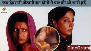 CineGram, Shabana Azmi, Nandita Das